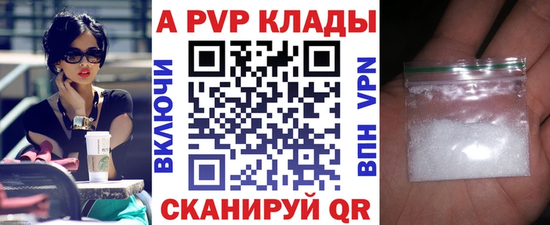 Где найти наркотики Геленджик СК  Мефедрон 