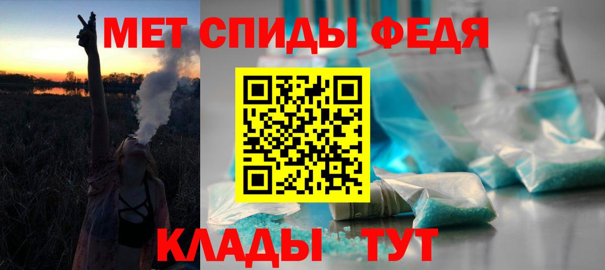 АМФЕТАМИН  Вход с VPN  Геленджик  АМФЕТАМИН 97% 