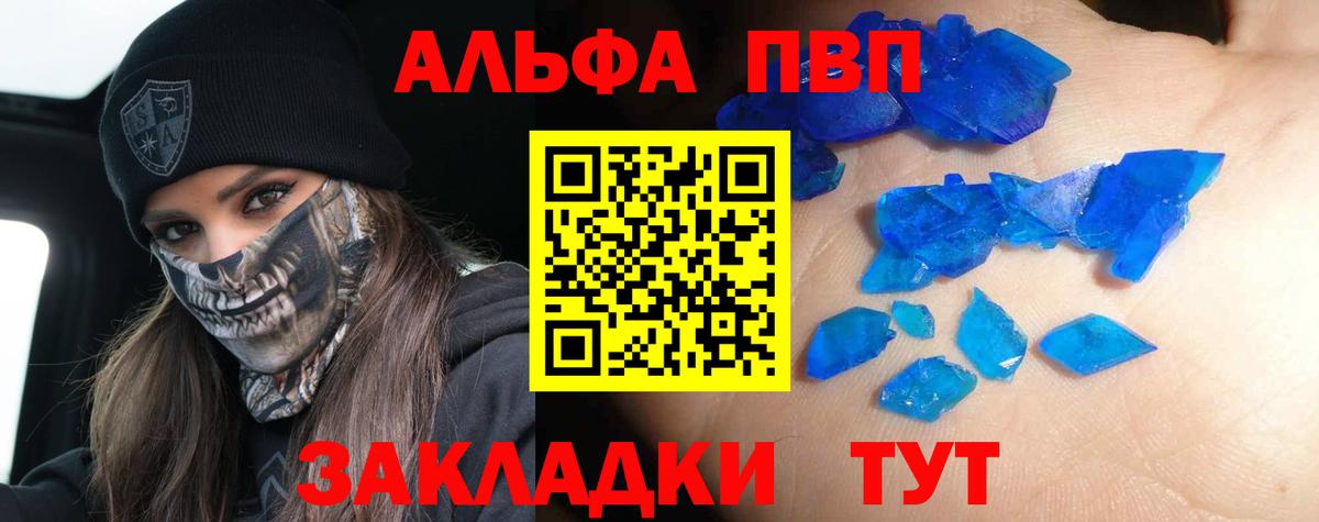 Геленджик  Alpha PVP СК кристаллы  Бошки Шишки  Меф кристаллы  Купить наркотики цена  Гашиш 