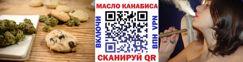 Canna-Cookies конопля Геленджик