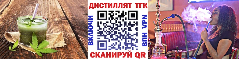 Печенье с ТГК марихуана Геленджик