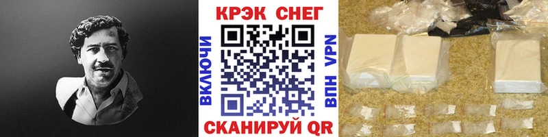 COCAIN Fish Scale  Геленджик 