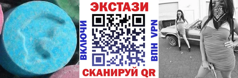 Экстази Cube  Геленджик 