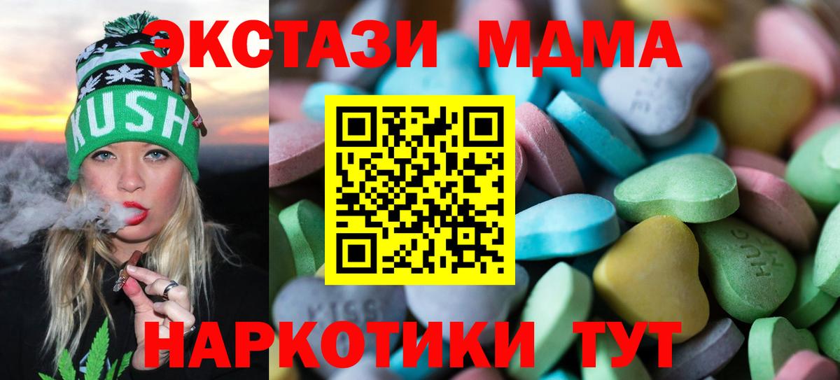 Ecstasy  Экстази louis Vuitton  Геленджик  Вход с VPN  ЭКСТАЗИ диски 