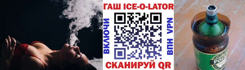 ГАШИШ убойный закладки Геленджик