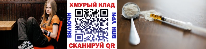 дарнет шоп  MEGA сайт  ГЕРОИН VHQ  Геленджик 