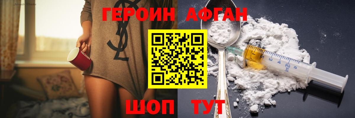 Гашиш  МДМА  МЕФ кристаллы  Вход с VPN  Экстази  COCAIN  Геленджик  NBOMe  A PVP СК   Кокаин  Каннабис 