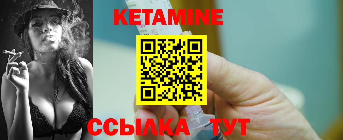 OMG онион  Кетамин ketamine  Вход с VPN  Геленджик 
