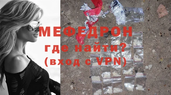 сатива Волосово