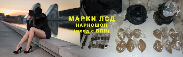 соль ск Волоколамск