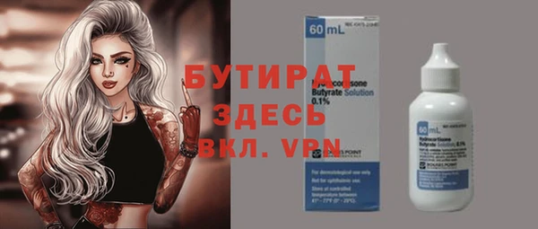 сатива Волосово