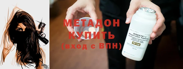 сатива Волосово