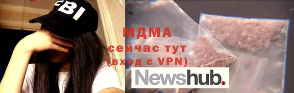 Альфа ПВП Ахтубинск
