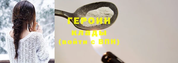 сатива Волосово