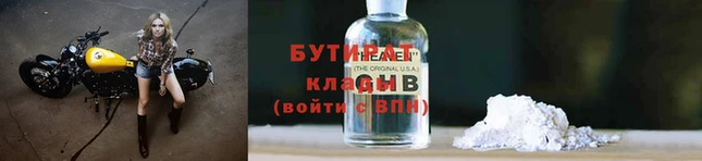 круглые Волоколамск