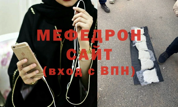 соль ск Волоколамск