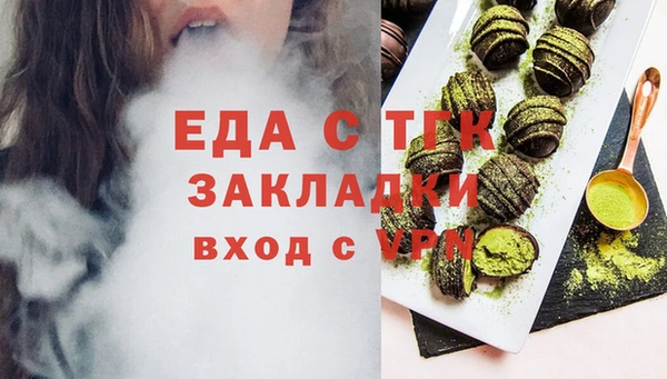 соль ск Волоколамск