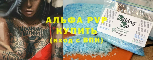 соль ск Волоколамск