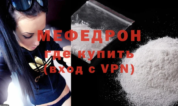 дживик Аша