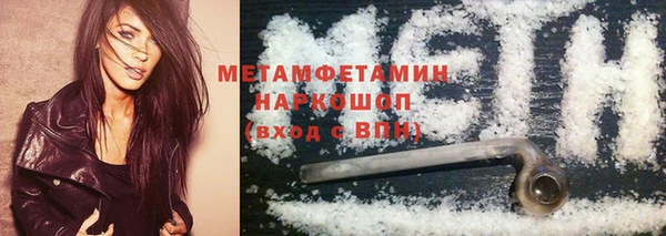 сатива Волосово