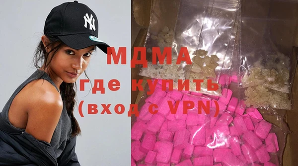 соль ск Волоколамск