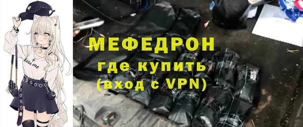 соль ск Волоколамск