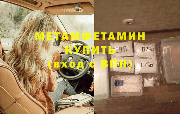соль ск Волоколамск