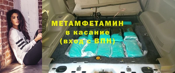 круглые Волоколамск