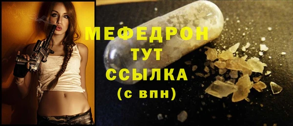 соль ск Волоколамск