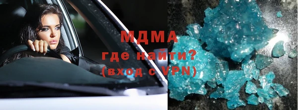 соль ск Волоколамск