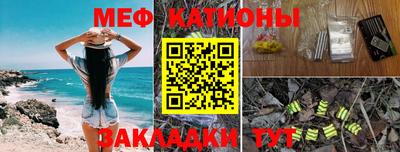 стафф Заводоуковск