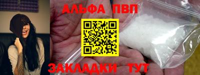 мяу мяу мука Заволжье