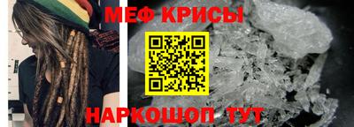 меф VHQ Абакан