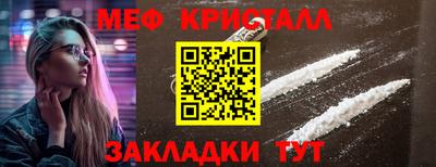 стафф Заводоуковск