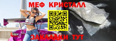 мефедрон Азнакаево