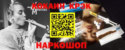 меф VHQ Абакан