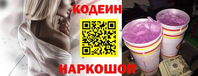 стафф Заводоуковск
