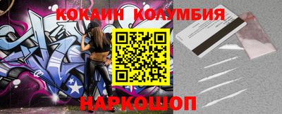 каннабис Абинск