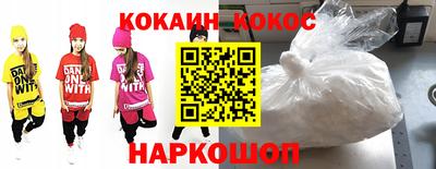 стафф Заводоуковск