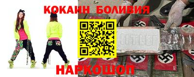 мефедрон Азнакаево