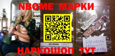 мефедрон Азнакаево