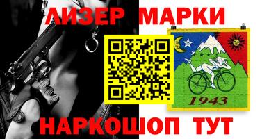 каннабис Абинск