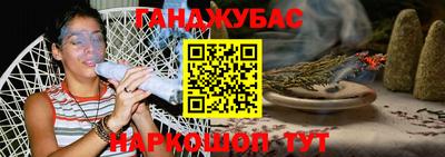 мефедрон Азнакаево