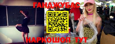 стафф Заводоуковск