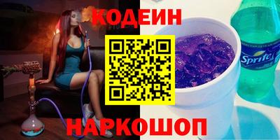 мяу мяу мука Заволжье