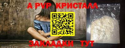 мяу мяу мука Заволжье