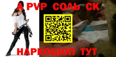 мет Абакан