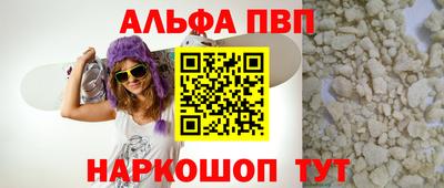 apvp Жуковский
