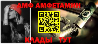 мефедрон Азнакаево