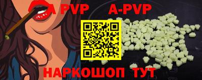 стафф Заводоуковск
